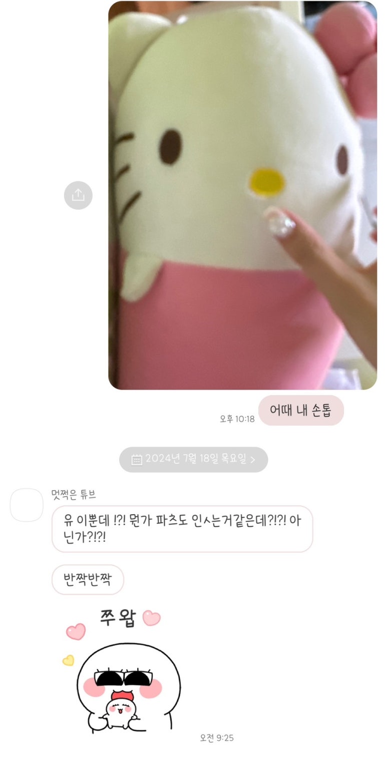 네일비아르 이미지