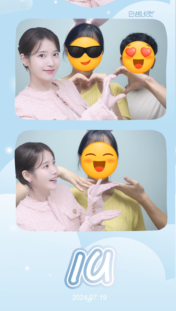 아이유보자기 이미지