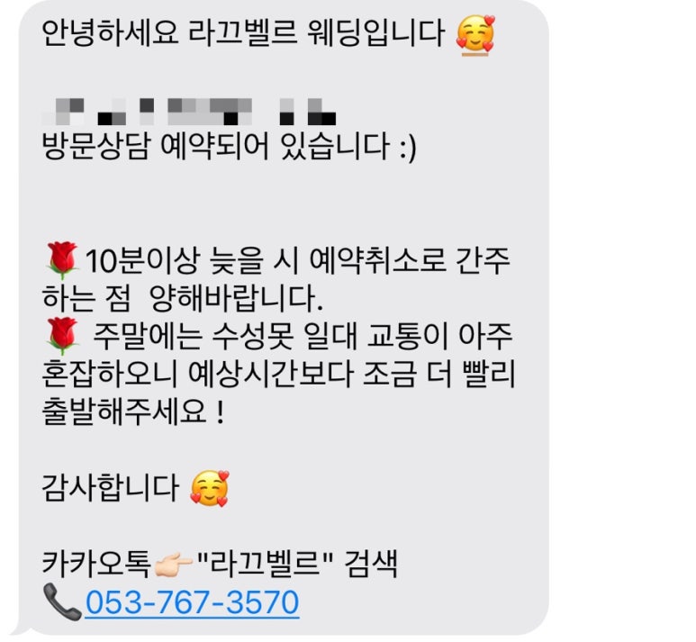 라끄벨르 이미지