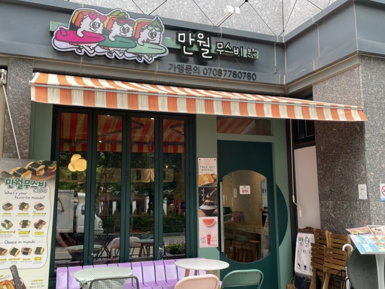 만월 사진 7