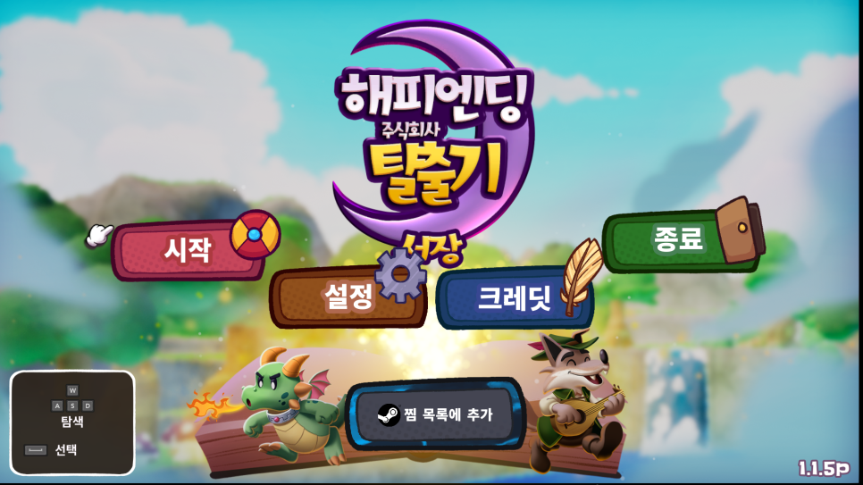 주식회사 서장 이미지