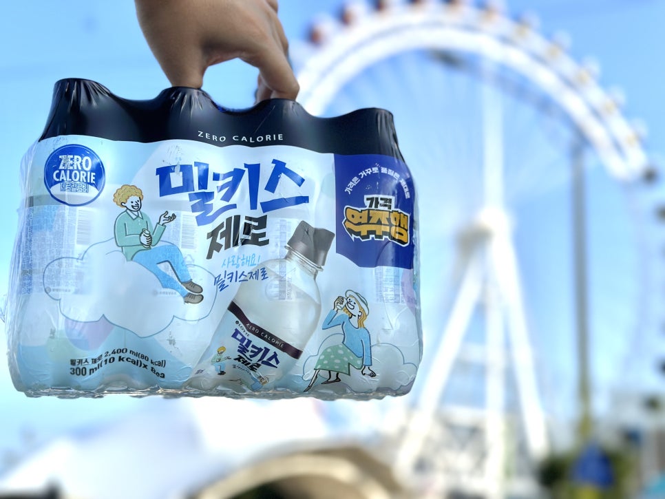 (주)이마트속초점 이미지