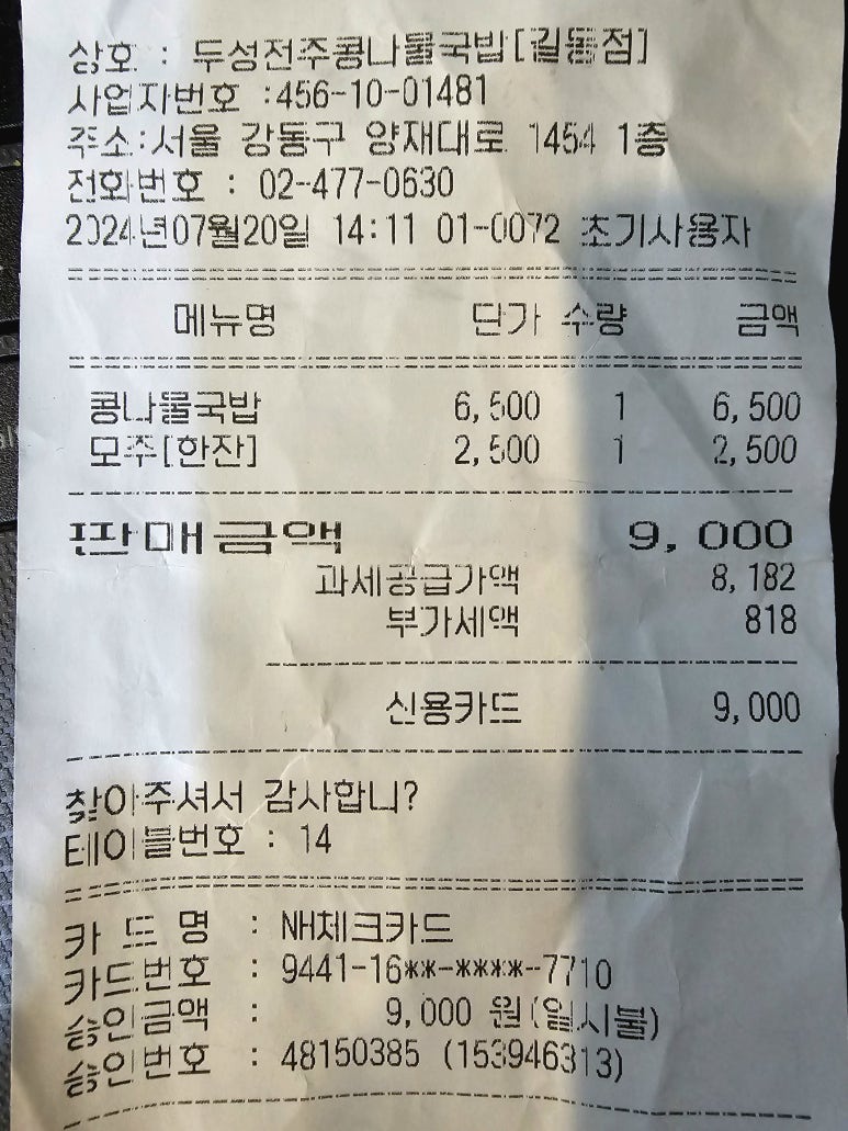 두성인력 이미지