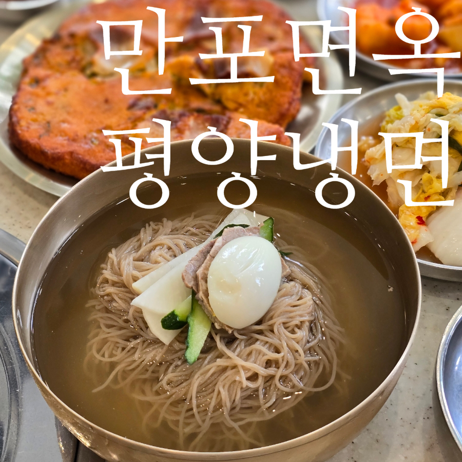 전통지짐이 이미지