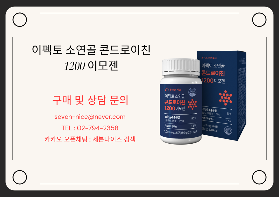 엘타 오브젝트 이미지