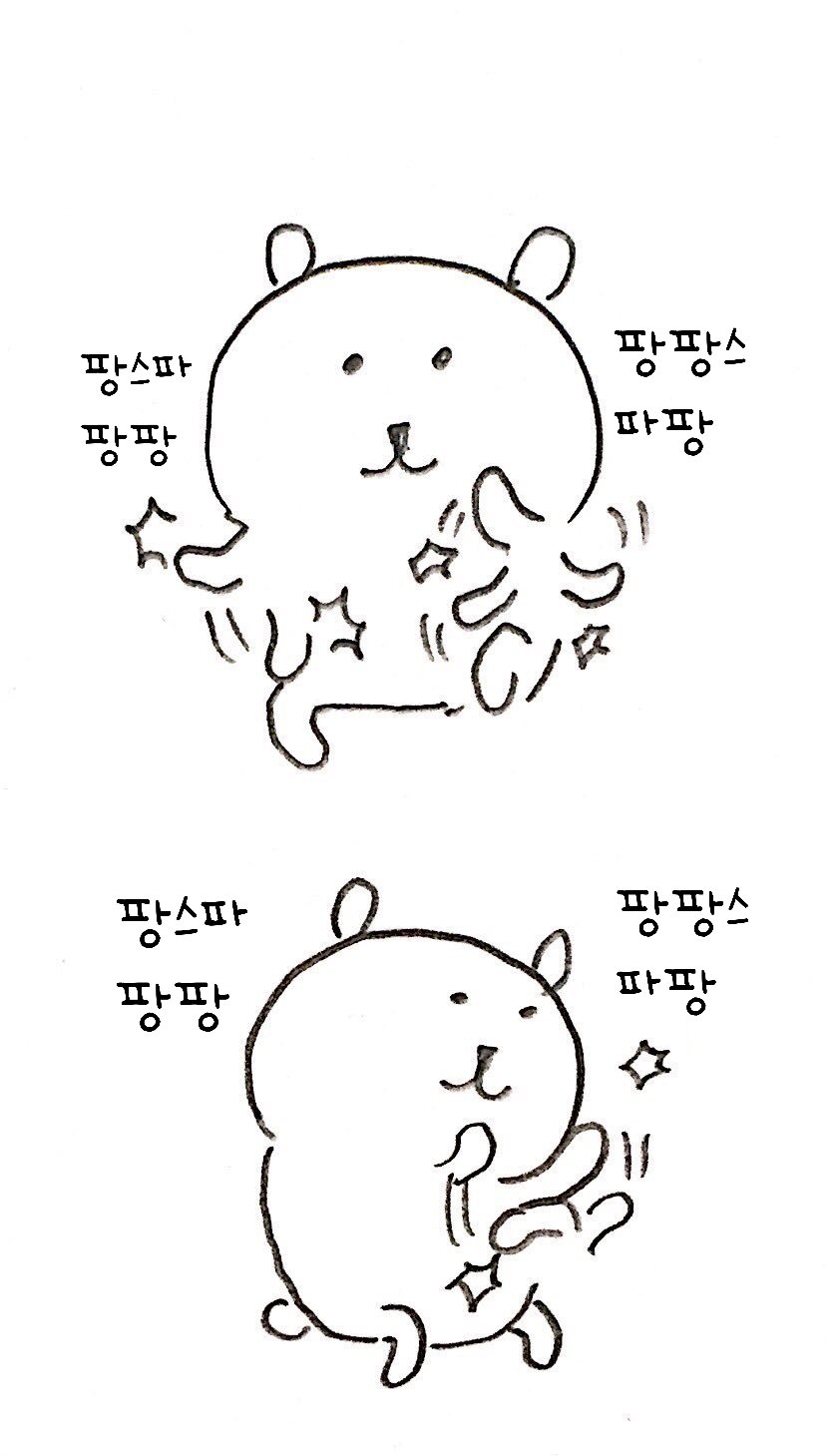 빵zip CouCou 이미지