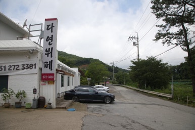 수지한식부페 이미지