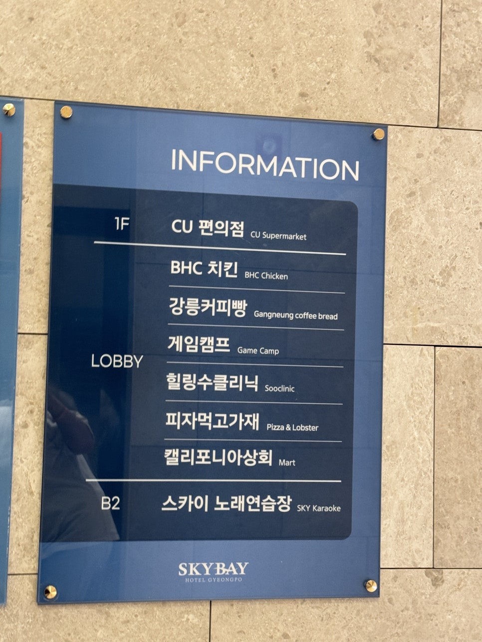 사계절노래연습장 이미지