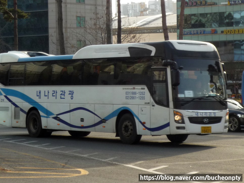 (주)내나라관광 이미지