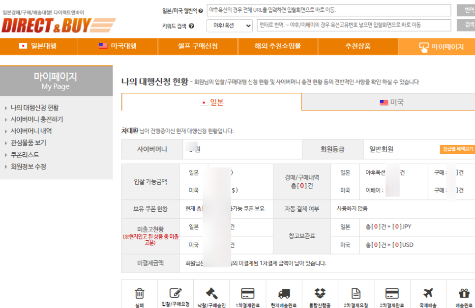 체크앤바이 이미지