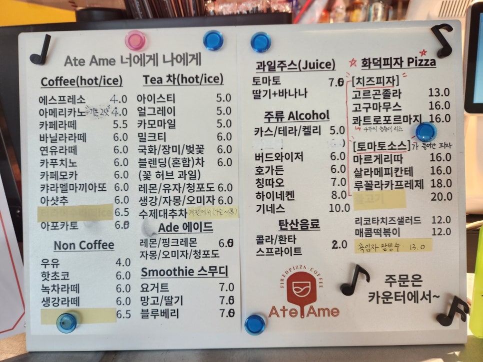 아떼아메 이미지