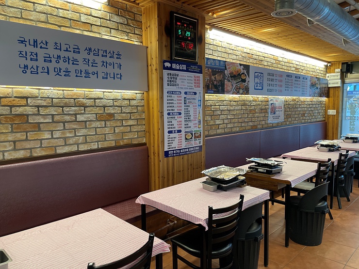대중상회 이미지