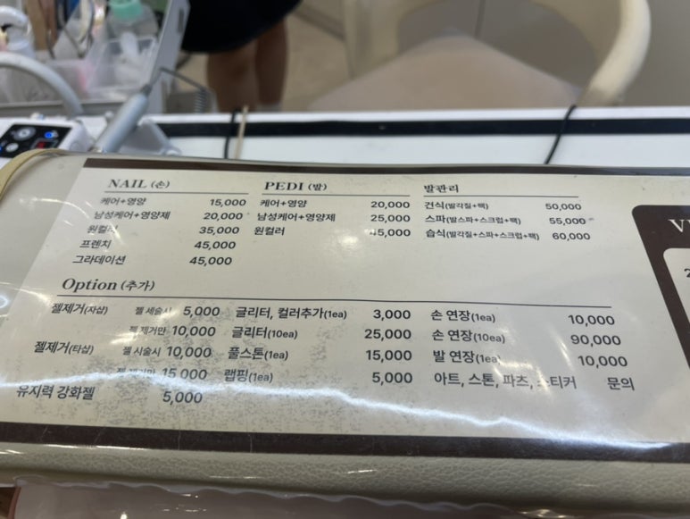 오몽네일 이미지