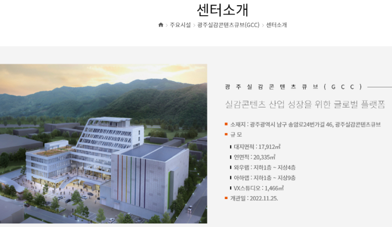 아하콘텐츠랩 이미지