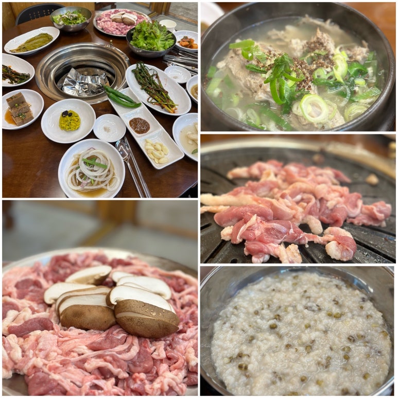 왕촌산장 이미지
