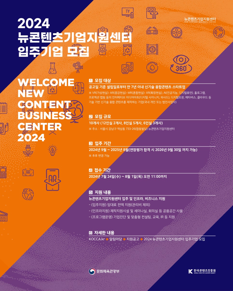재영기업 이미지