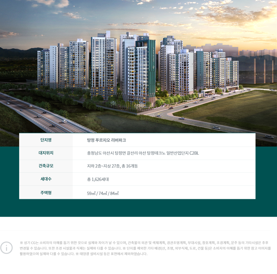 케이비부동산신탁(주) 이미지
