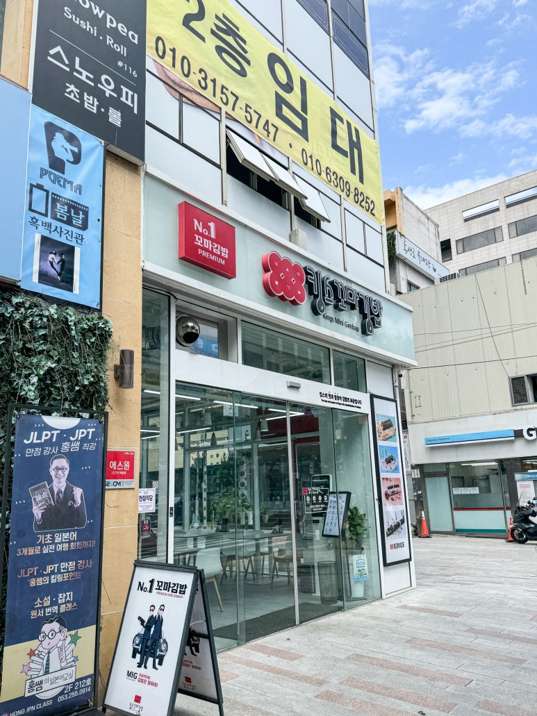 킹스애비뉴 이미지