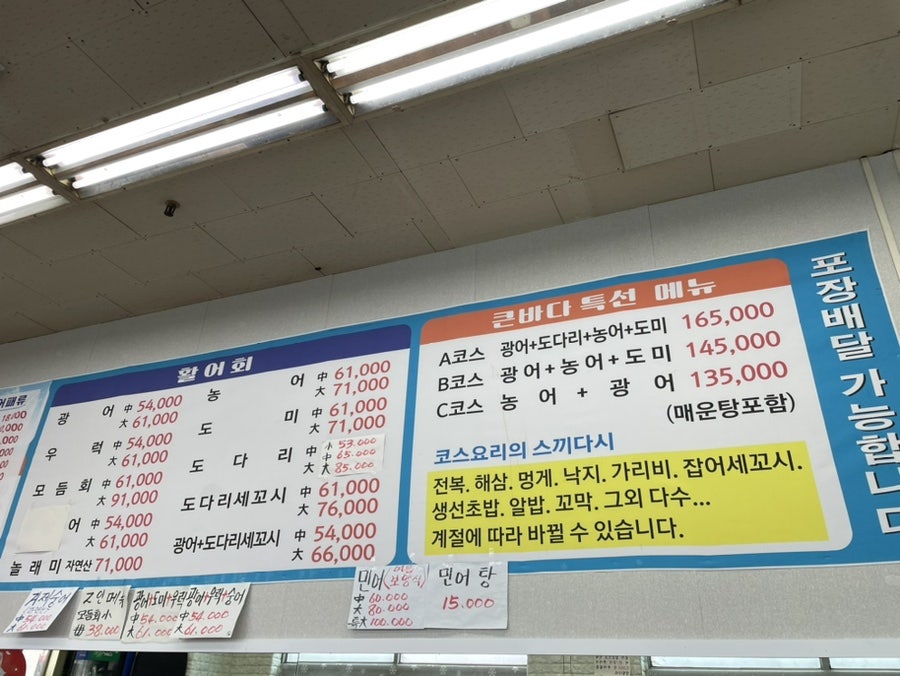 큰바다수산-2 이미지