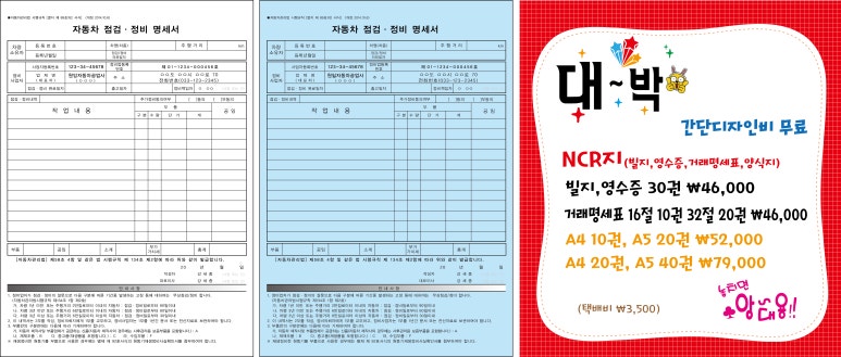 원일건설중기 이미지