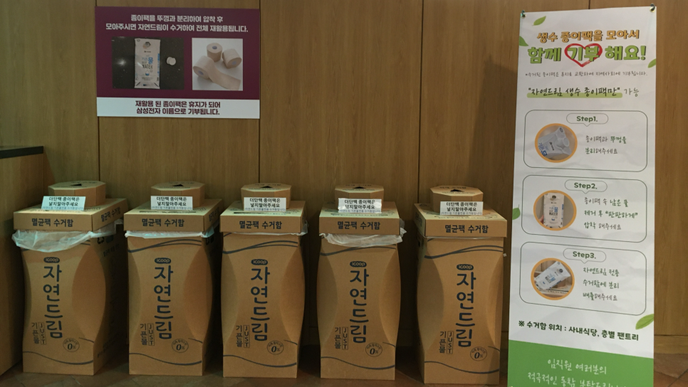 사랑카페구내식당 이미지