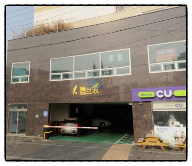 대광종합가스 이미지