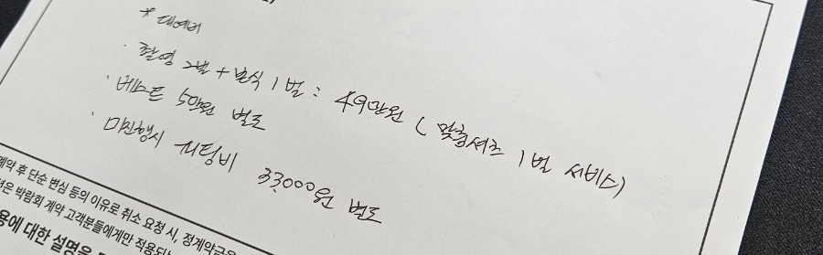 한누리여행사 이미지