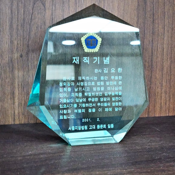 법무법인태한 이미지