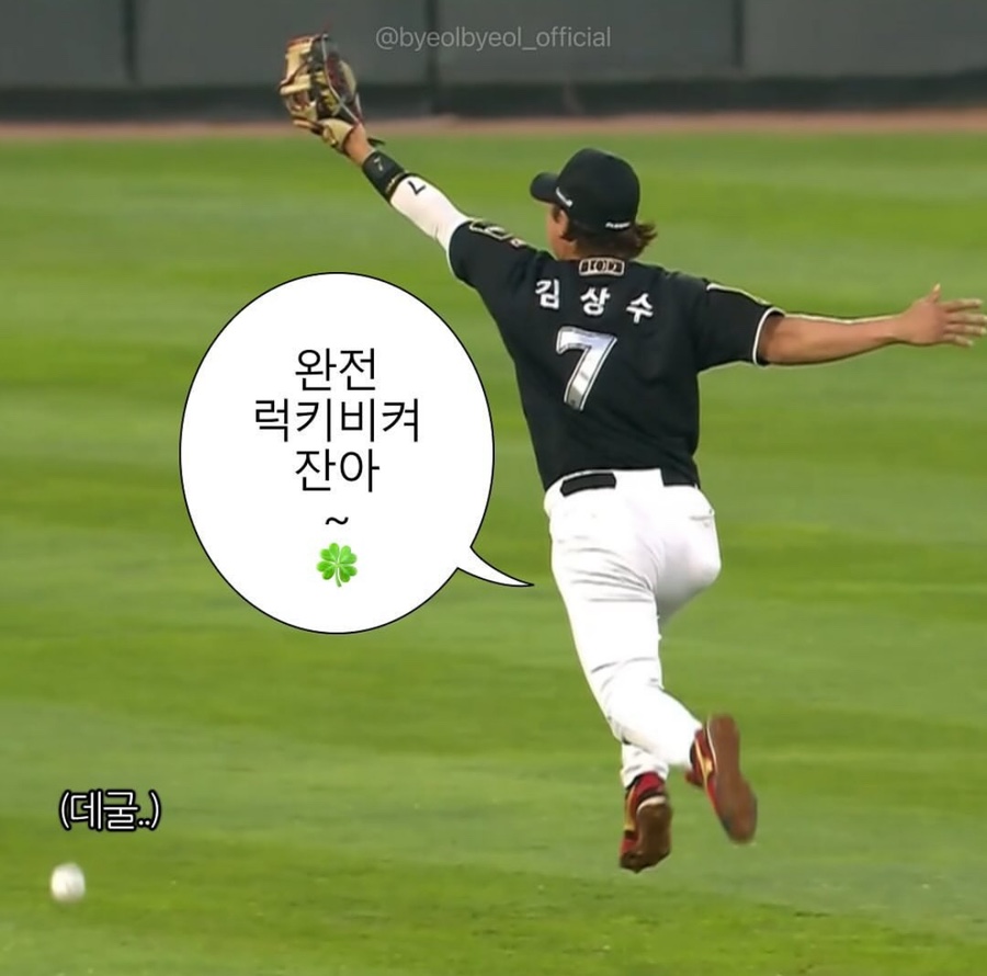 돈워리 이미지