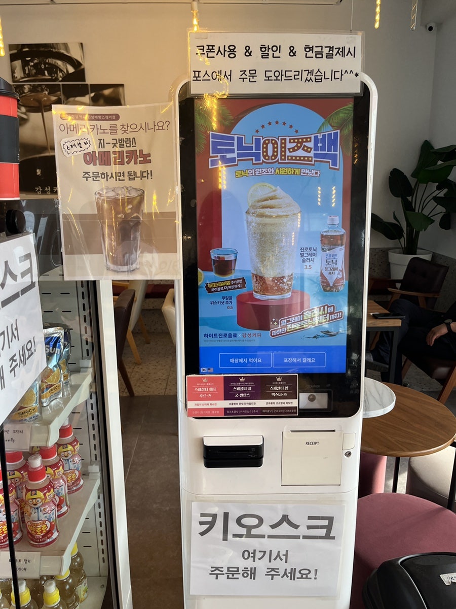 매향리카페 이미지