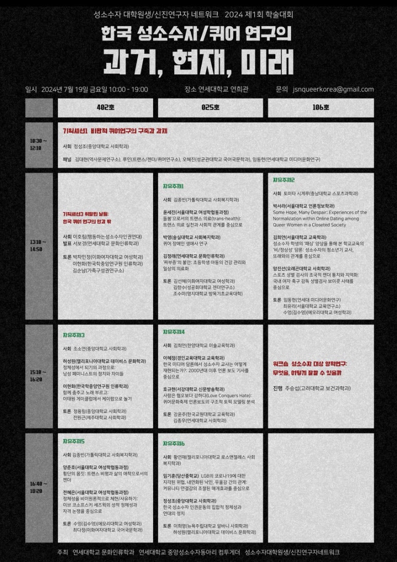 한국주점 이미지