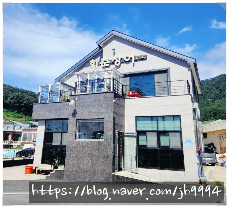 실안장어구이 이미지