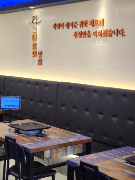 일품대패 평화점 이미지