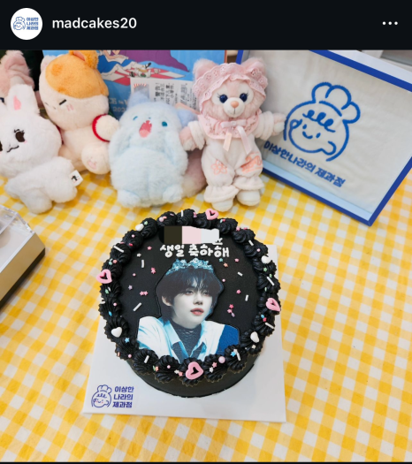 이상한나라의제과점 이미지