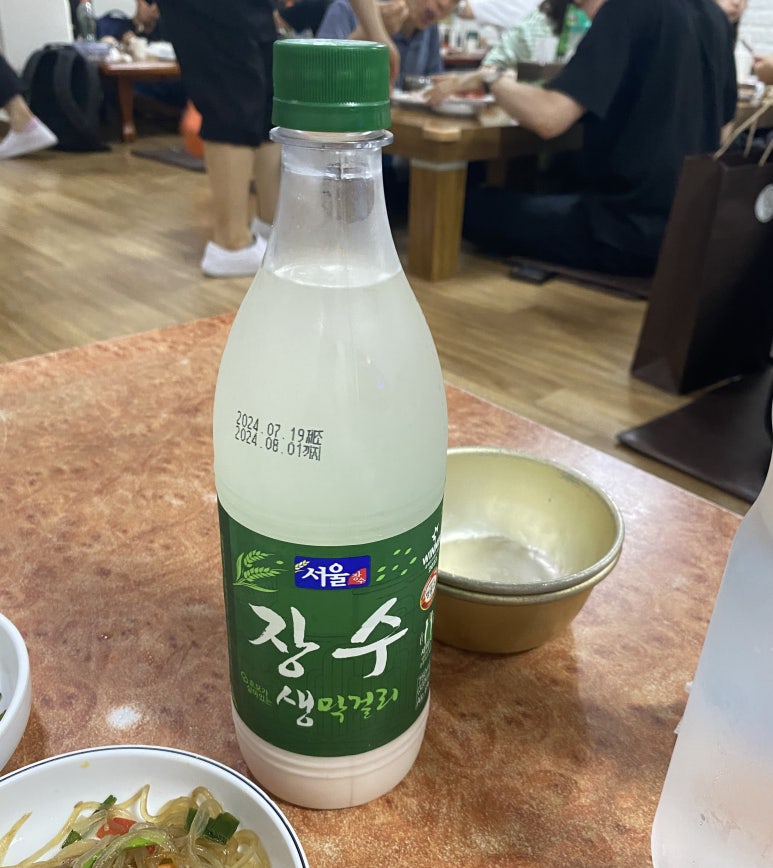 보쌈킹 이미지