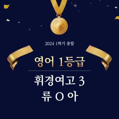 전농중학교 이미지
