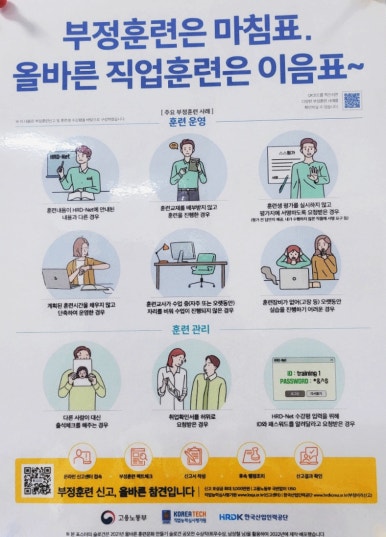 엘림평생요양보호사교육원 이미지