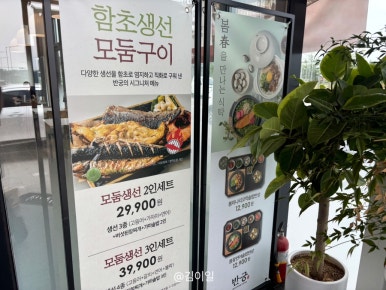 반궁음성점 이미지