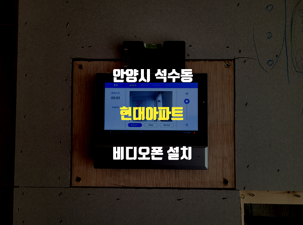 안양로532번길 이미지