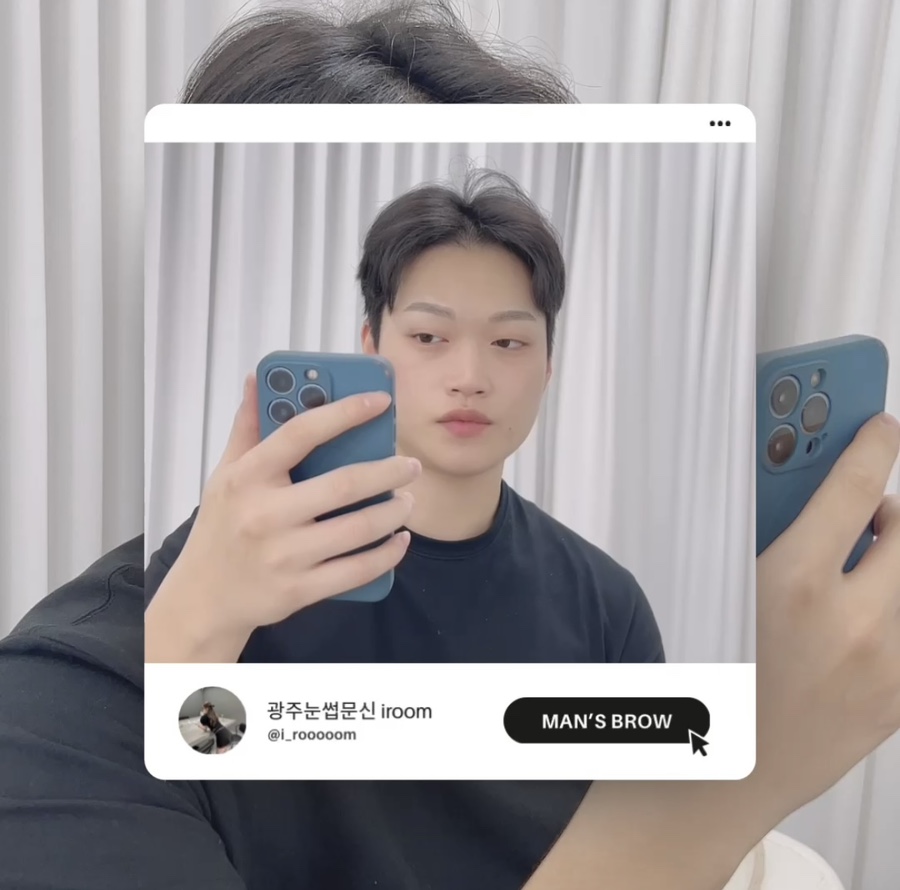 아이룸뷰티 이미지