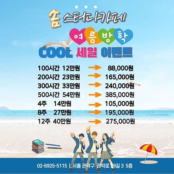 카페솜 이미지