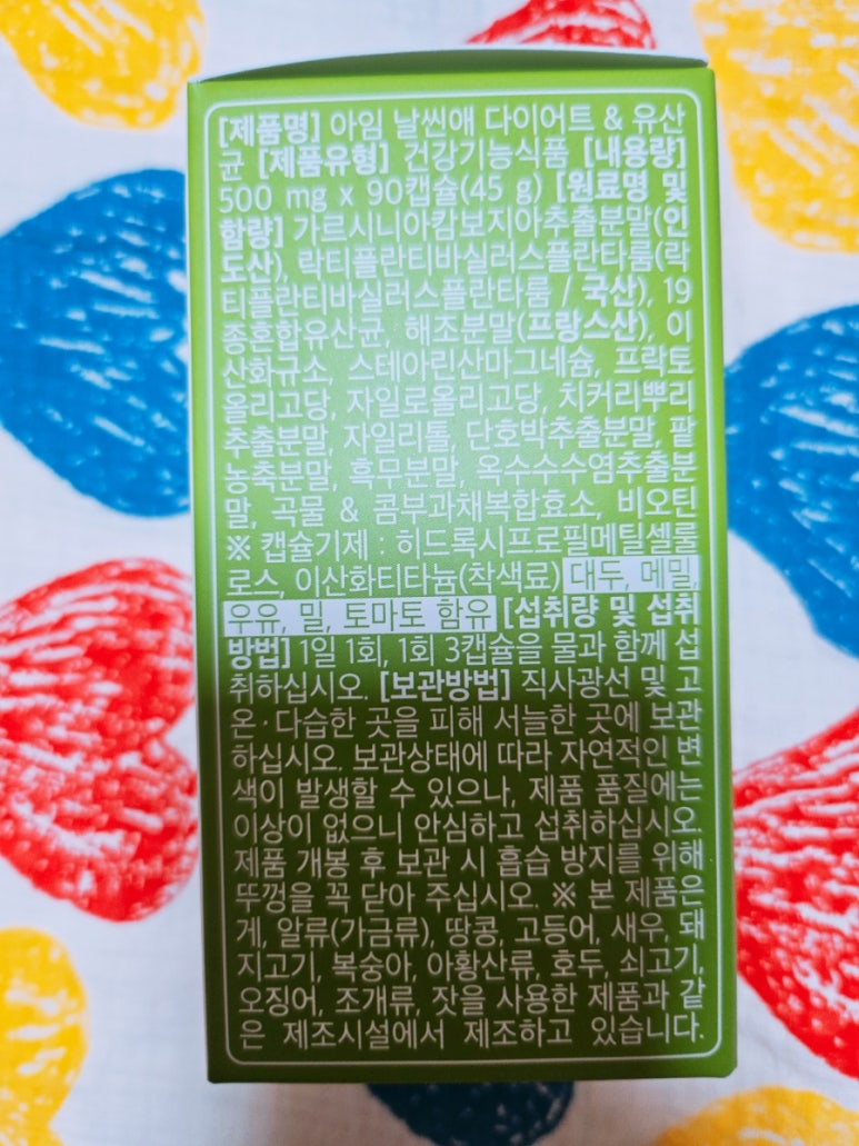 아임디데이 이미지
