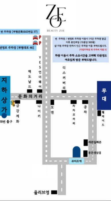 조에헤어 이미지