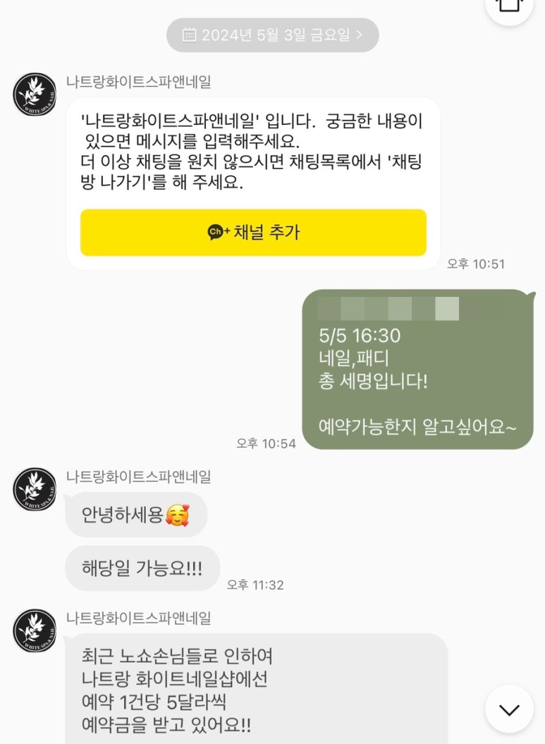 화이트(white)네일 이미지