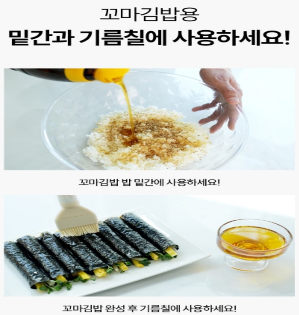 금방식품공장 이미지