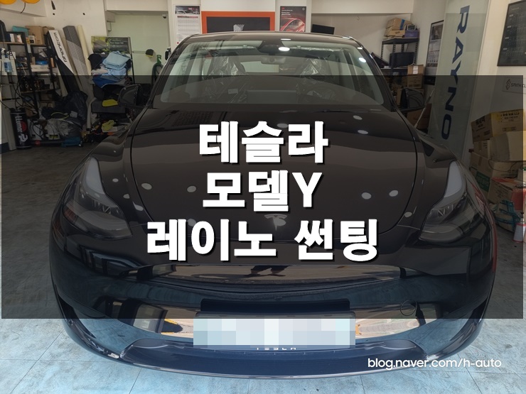 썬팅광장 이미지