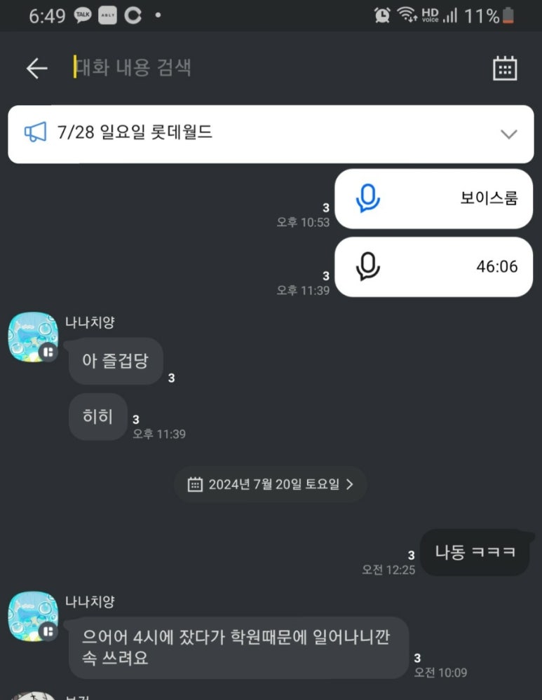 보룸 이미지