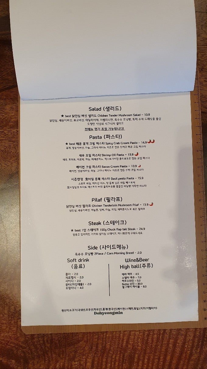팔구식당 이미지