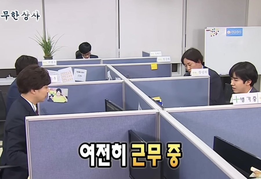 유나이티드코리아 이미지