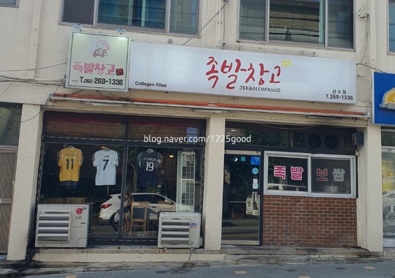 족발창고 이미지